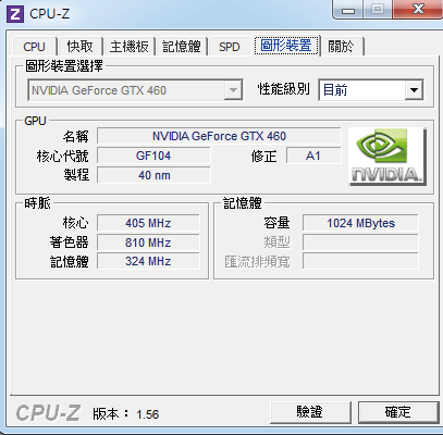 救命啊！ I7-2600K 雙通道問題