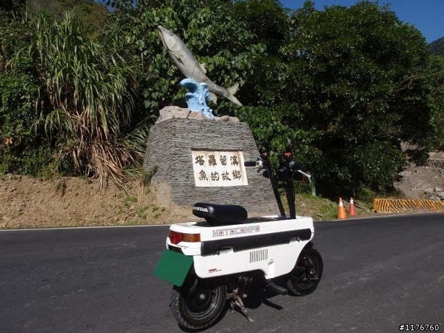 騎著 HONDA MOTOCOMPO 征服埡口 南橫之旅 ! ( 西部 )