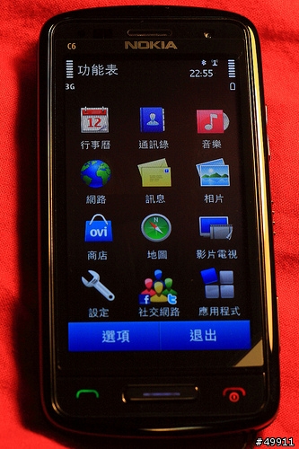 出乎意料的科技精品。NOKIA C6-01開箱試用文