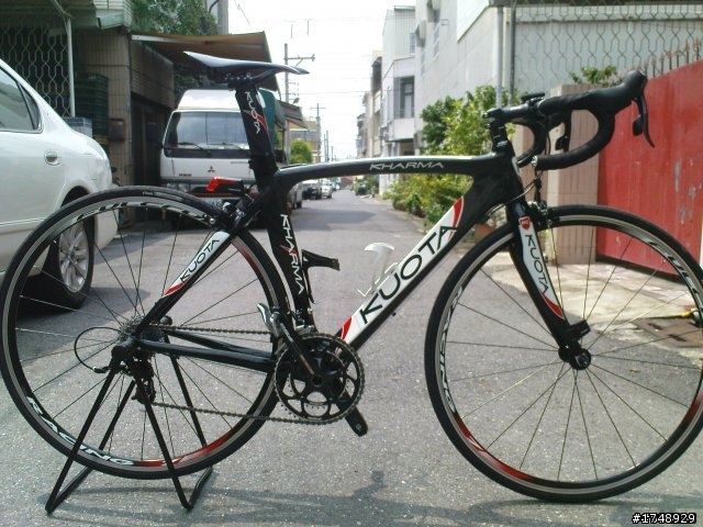 Kouta Kharma