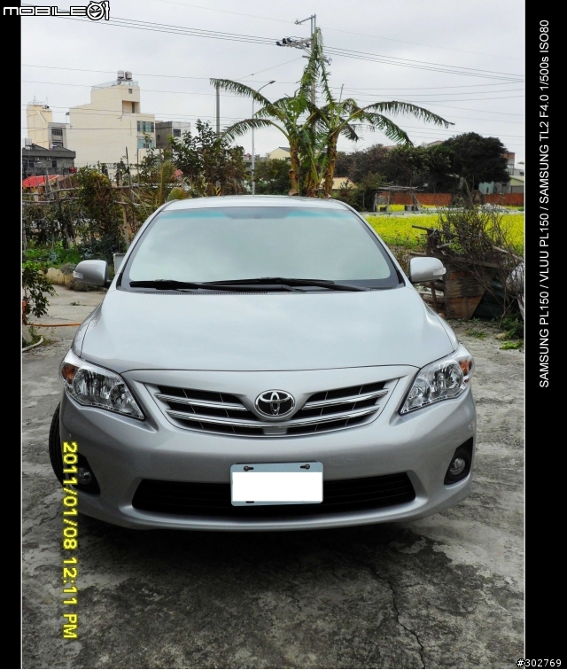 [開箱]2011 ALTIS 1.8E 純粹銀色