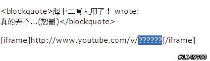 [分享]簡易插入YouTube.Vimeo影片