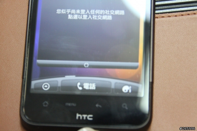 請問各位板大的 Desire HD 螢幕 會不會閃亮亮