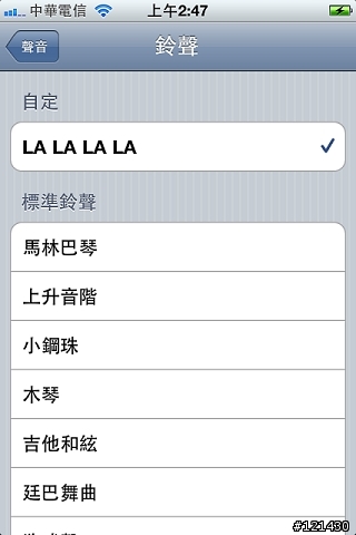 免費自製鈴聲APP[Custom Ringtone Creator Max]及導入iPhone簡易介紹