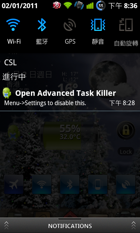 下拉頁美化問題(twframework-res.apk)~ 請高手幫忙一下~(已解決)