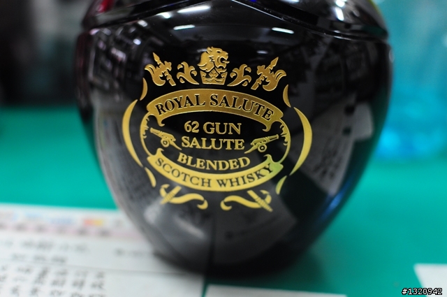 [偽開瓶文]皇家禮炮ROYAL SALUTE-62年 全台限量30瓶