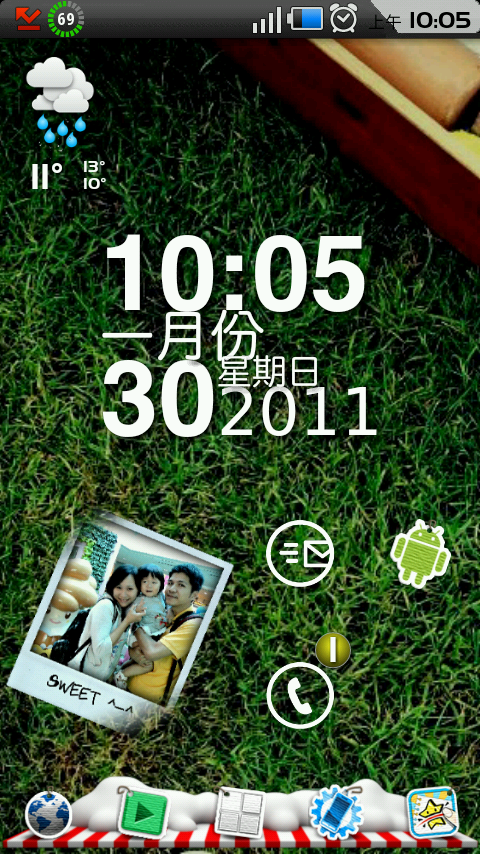 [1/30分享]獨具立體感的Dock Bar...免ROOT!!