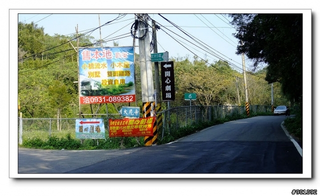新竹地區優質單車路線~~竹21+竹16鄉道(100/1/2)