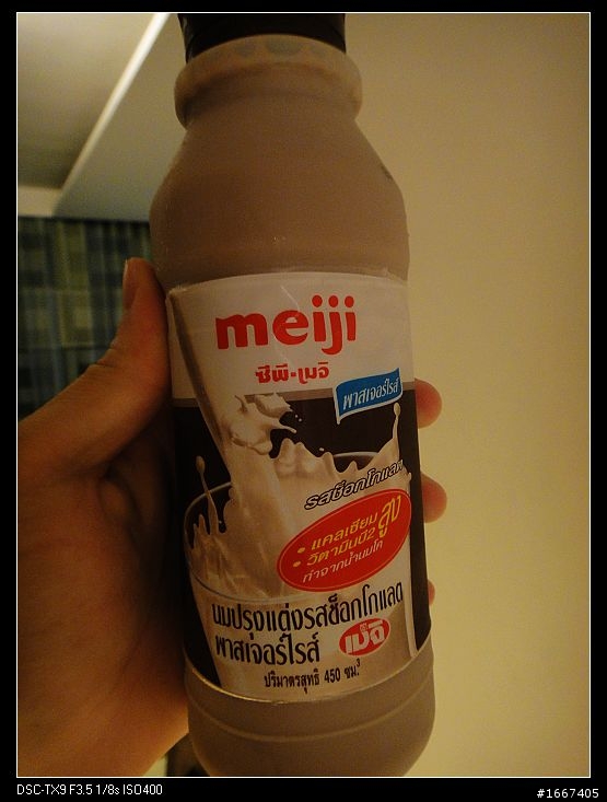 用TX9 在泰國過貴族生活