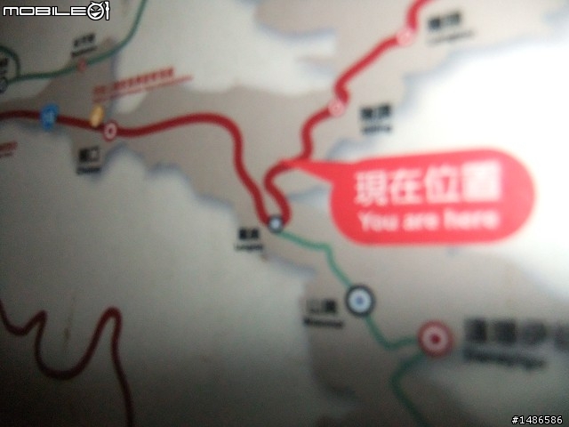 玉山暴走