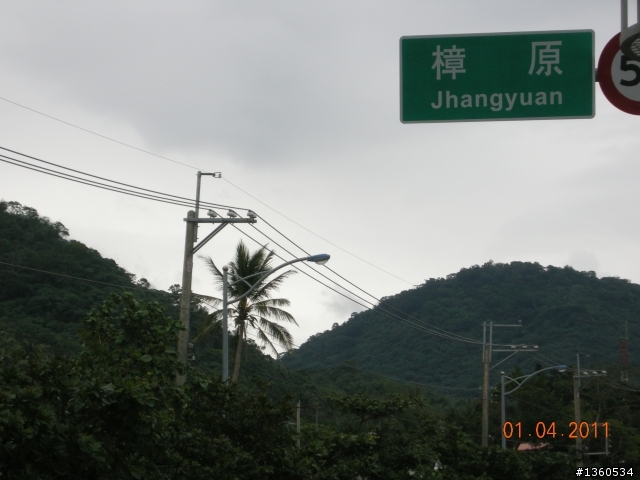 百年環島記遊－台灣之最(中)~大逆不道,東岸巡禮