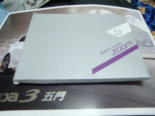 過了一年的新馬3 5D開箱