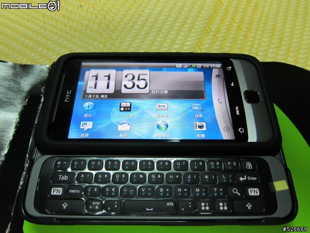 Derise z HTC原廠保護套