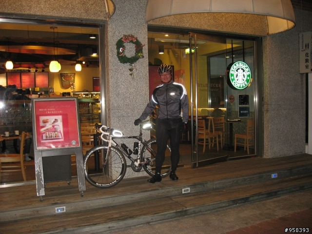 一日北南 (Starbucks Coffee)