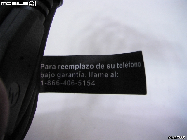 (2011/1/11更新手機畫面)一波好幾折的 Motorola Milestone 2 Global 開箱文，圖多，慎入