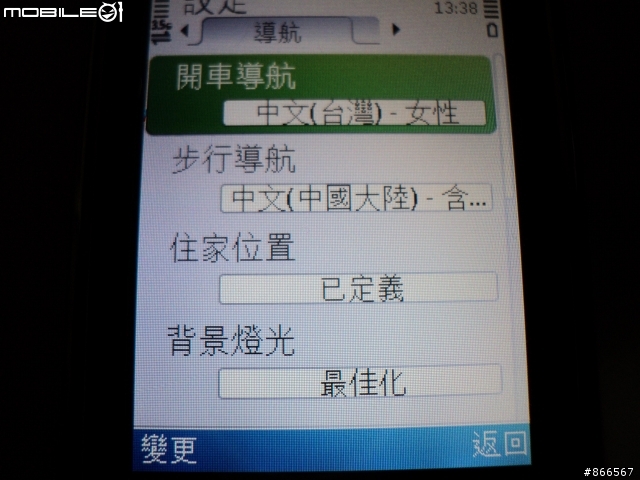 NOKIA C5-00 不專業開箱