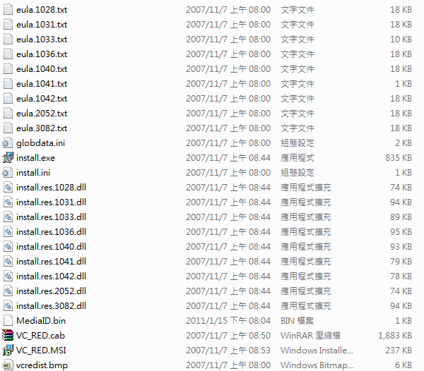 Win7 上次備份未順利完成？