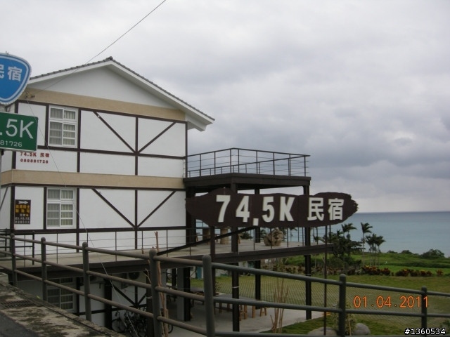 百年環島記遊－台灣之最(中)~大逆不道,東岸巡禮