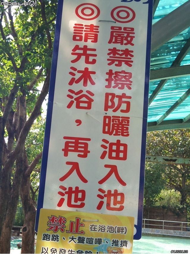 我在墾丁天氣冷 外加 Address 暴力訓車~