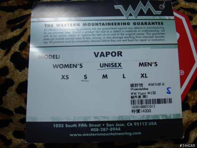 [開箱]WM VAPOR 小三廠羽絨衣