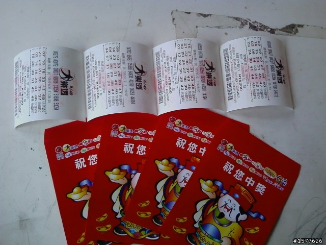 大樂透加碼..