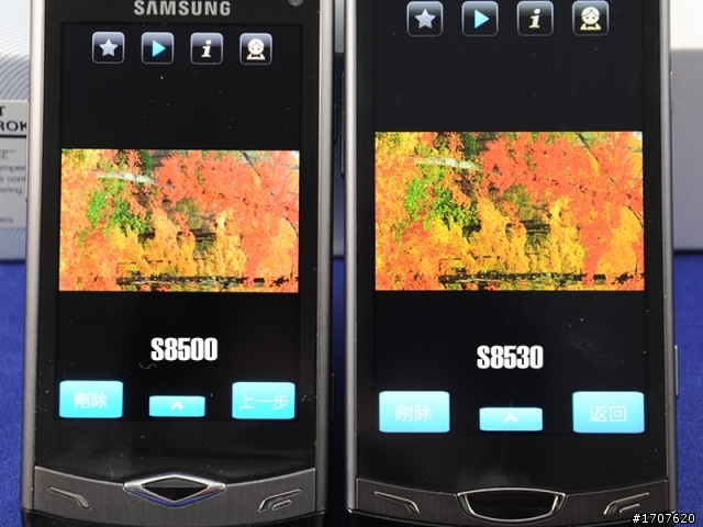 Super AMOLED vs. Super Clear LCD