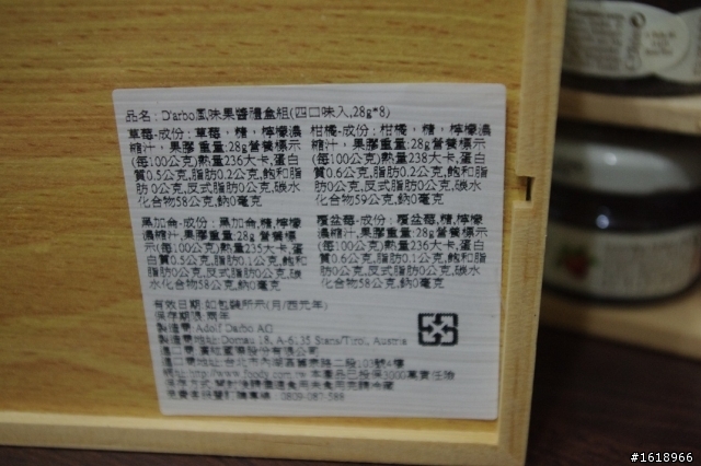 HTC就甘心....寄奧地利的果醬耶...