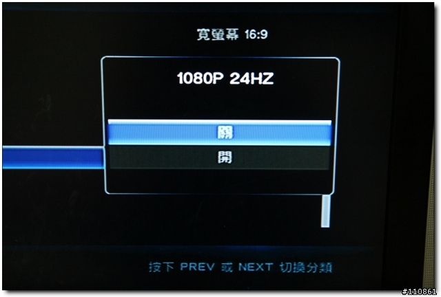 ASUS O!Play Mini簡單開箱