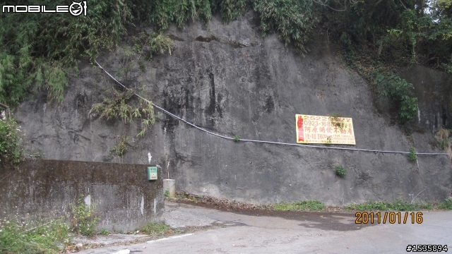 發現  豐原 有5條非常有挑戰性的 登山車道