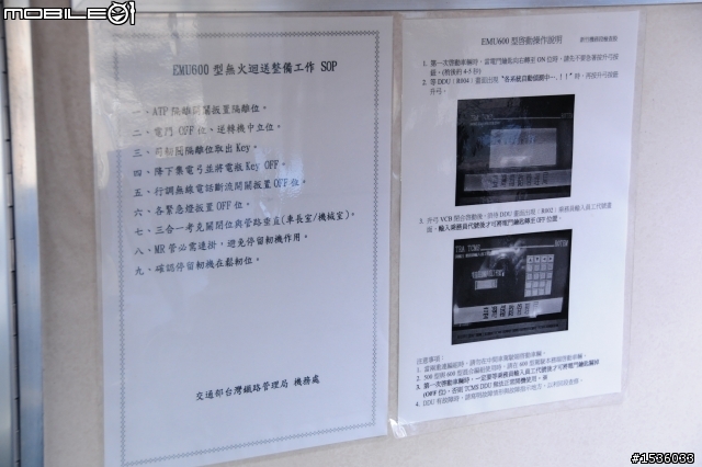 Luxgen SUV到左營→高鐵台南站→台鐵沙崙支線到台南市