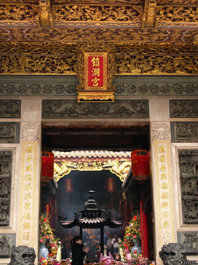 旅遊見聞 媽祖廟的匾額