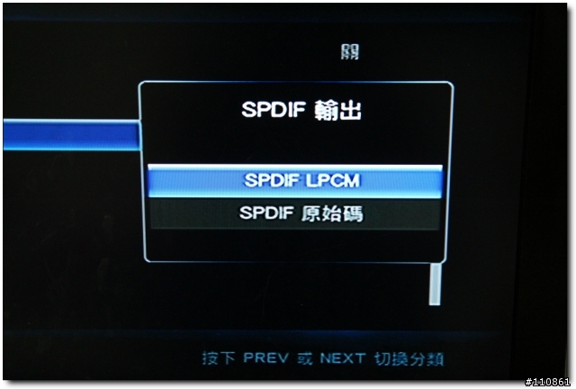 ASUS O!Play Mini簡單開箱