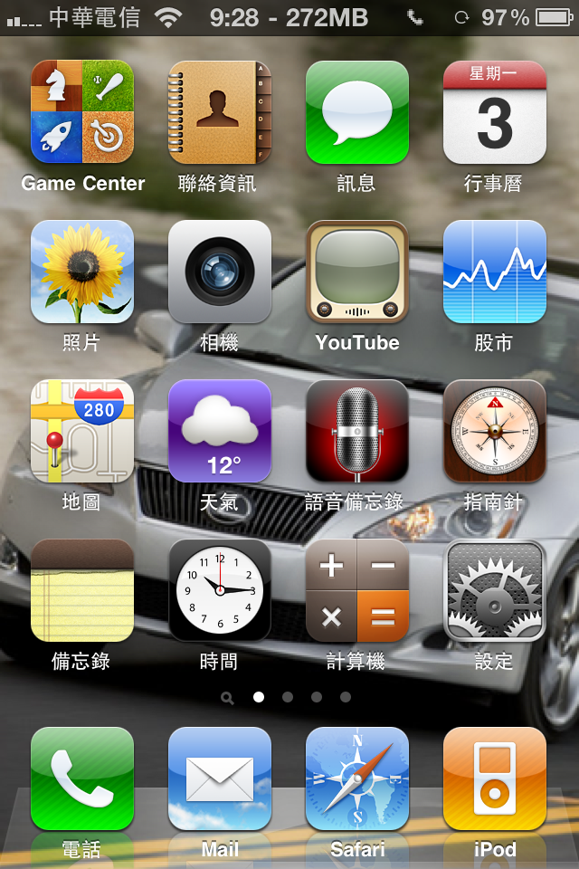 救命阿~~我手機上面出現如下面圖~~電話都打不進來~~