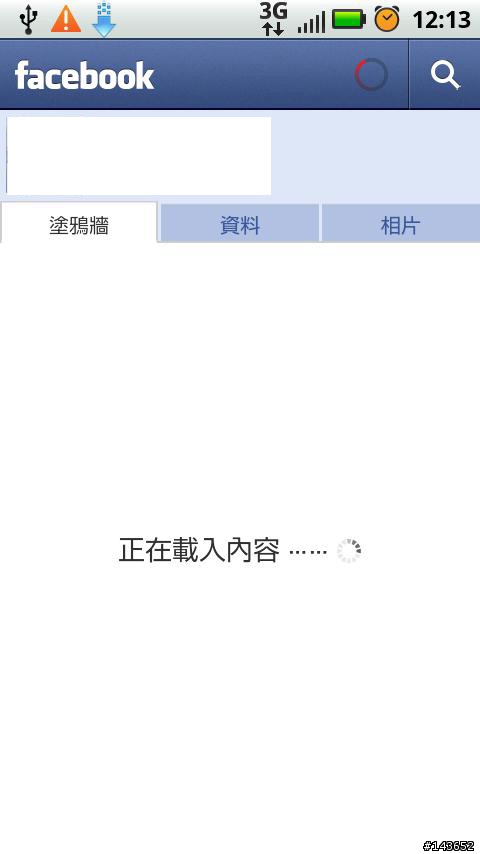 DEFY更改字型解說
