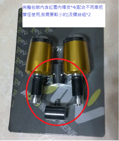 DMV 端子求援
