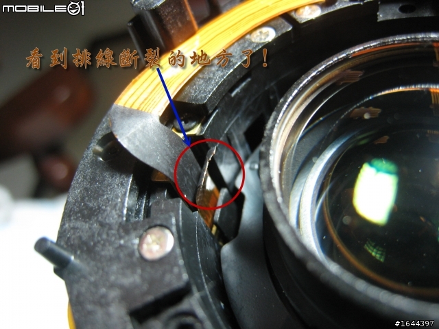 為 EFS 17-85mm IS USM 鏡頭的 Err99 解穴