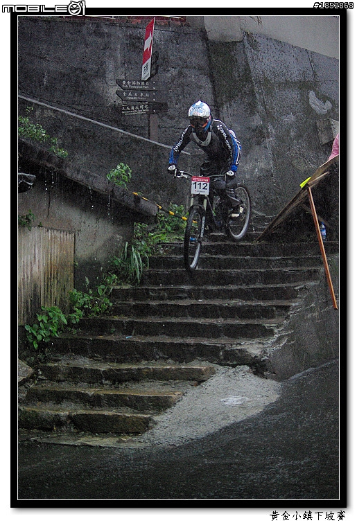 黄金小鎭城市下坡賽終點前階梯相片