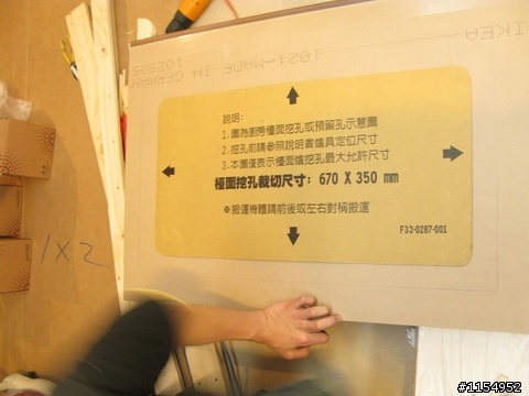 [分享]三十年老屋翻新，自己練(圖多) 內容已全部補上。
