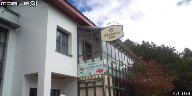 第一次自己上塔塔加