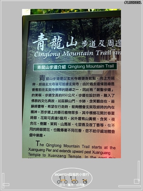 一起去日月潭坐船