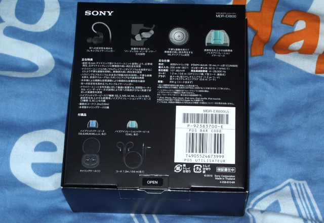 初次開箱Sony EX600