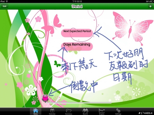iPeriod app(生理期紀錄)- 給所有愛自己的女生和懂得愛惜身邊女生的男生