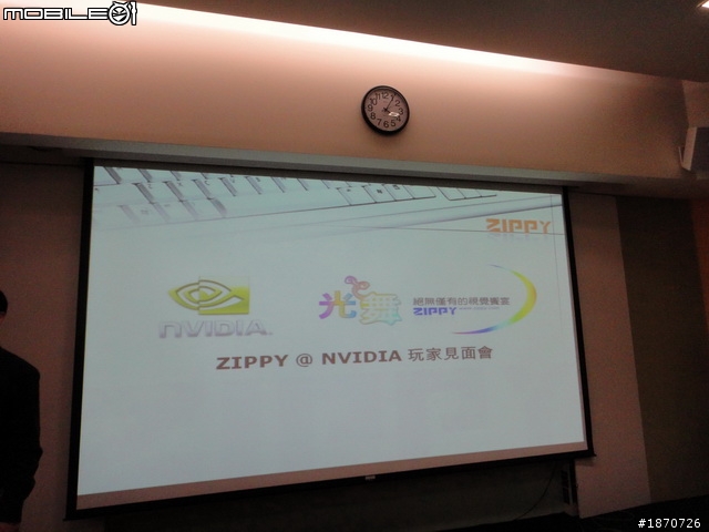 [NTD2011活動實錄] nVIDIA 事業線低調分享，更正：nVIDIA Tech Day