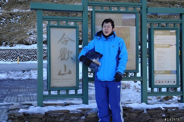 合歡山爆走兄弟在600km的旅程裡油0感動無價