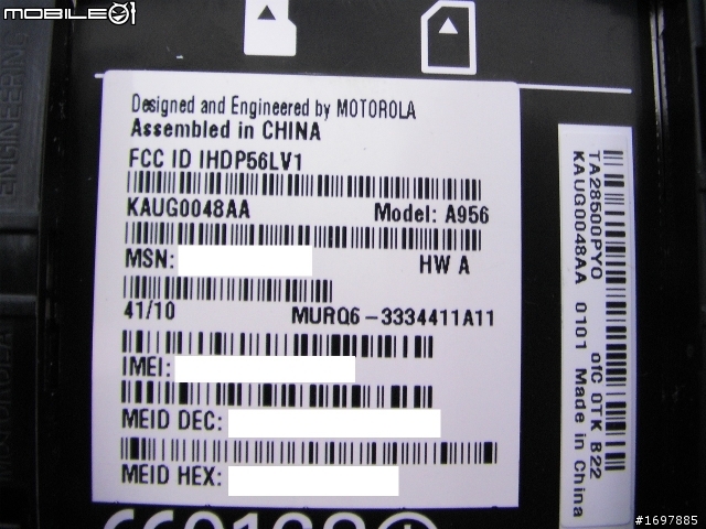 (2011/1/11更新手機畫面)一波好幾折的 Motorola Milestone 2 Global 開箱文，圖多，慎入