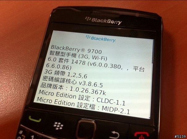 OS6 for BlackBerry Bold 9700, 有拿到一隻全新手機的感覺~