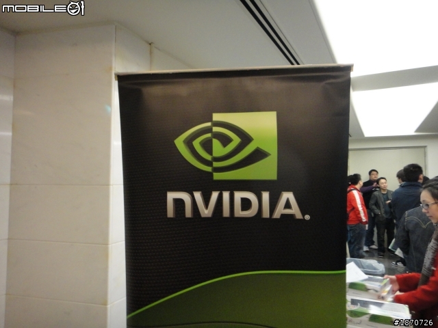 [NTD2011活動實錄] nVIDIA 事業線低調分享，更正：nVIDIA Tech Day