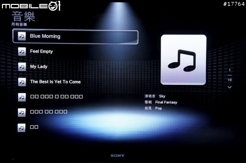 『試用』PLEXTOR PlexMedia 正藍光多媒體撥放器