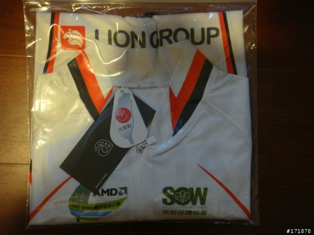 (開箱)AMD Green 環島紀念版車衣
