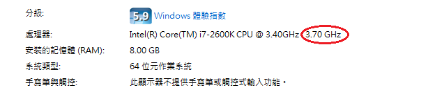 紅色圈起來的是什麼意思??